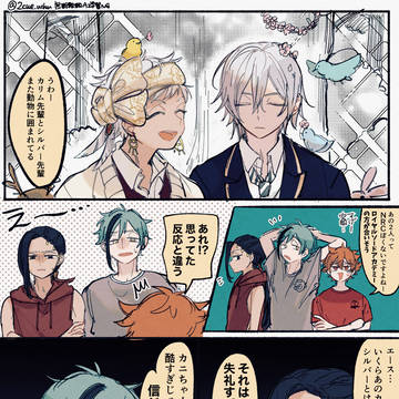 カリム中心ログ