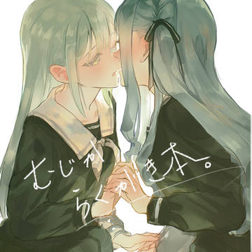 【C107】むじからくがき本。