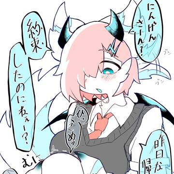 上位存在同級生