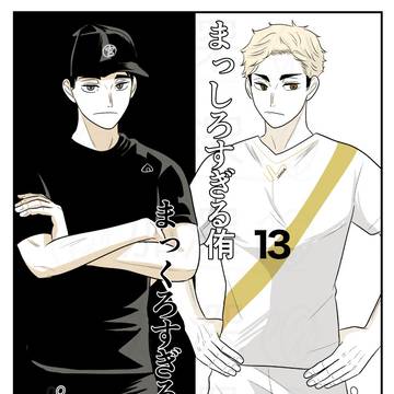 【宮ンズと北さん】2025年まとめ