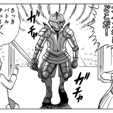 ゴールドのバカはどこだ！part2