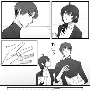 鋭P♀rkgk漫画