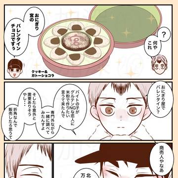 【侑北】2025年まとめ【少し黒研】