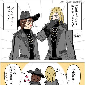2025年キラキスまとめ