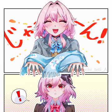 マフラー🧣を渡す長なの(学パロ)