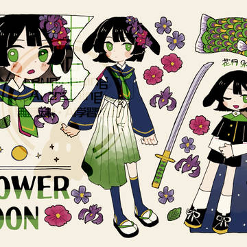 創作まとめ2025