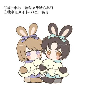 ふぁふなーまとめ6