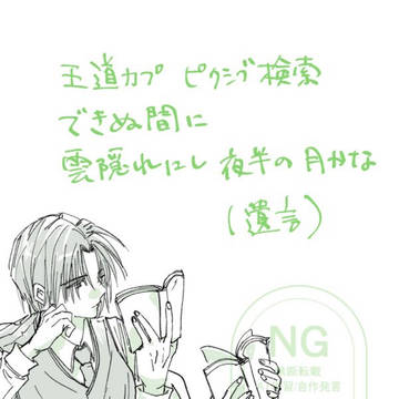 父蛮まとめ