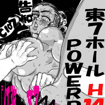 告知。