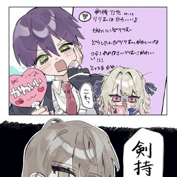 Twitterlog