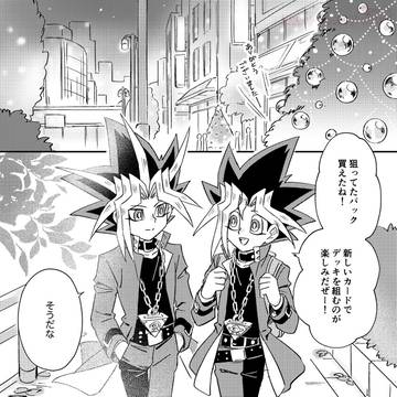 表ゆが闇ゆにマフラーをプレゼントする話