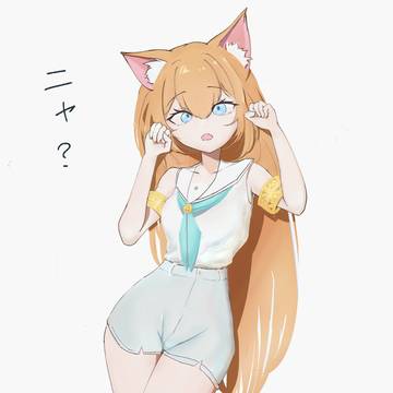 伊落マリー ニャ?