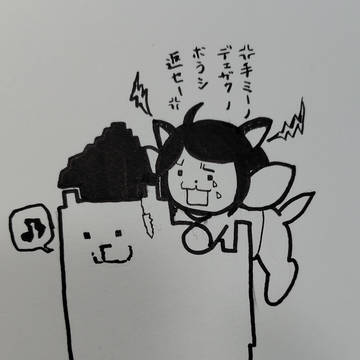 アンテ絵