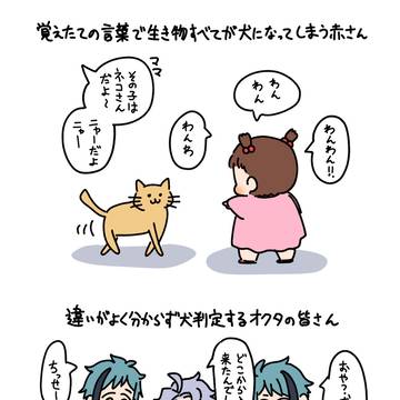 twst⑪