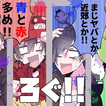 ろぐ