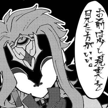 キャプションを見なさい