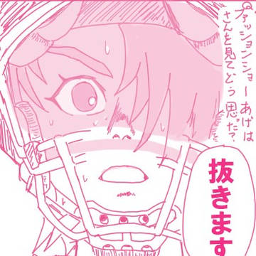 ひろプリ感想絵集