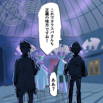 本編共闘にて