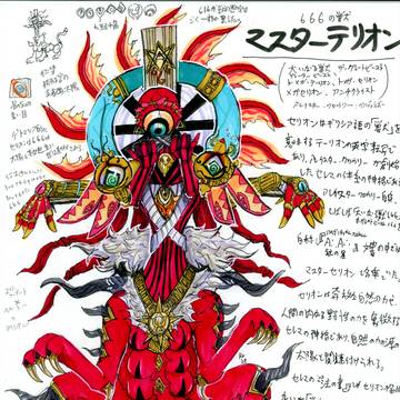 魔術師アレイスター・クロウリーのテレマ(セレマ)思想 まとめ1