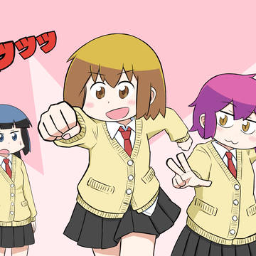 レッッッ