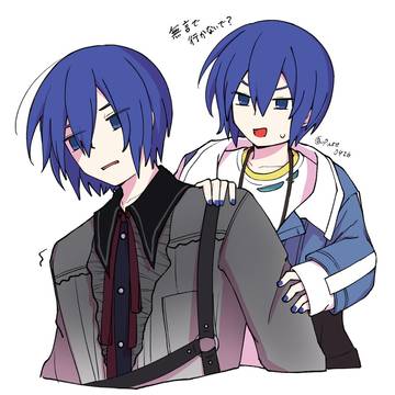 カイカイまとめ