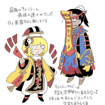 ※オクバデログ