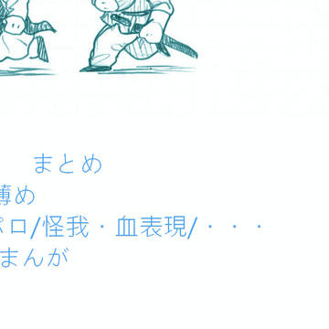 log。🌟