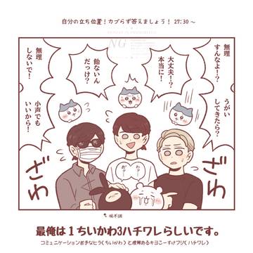 SIORLOG㉝