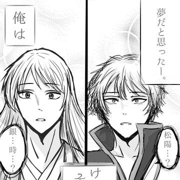 「貴方に会いたかった―。」