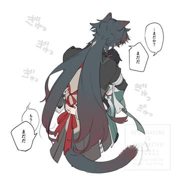 あげてなかった刃丹とか