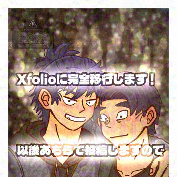 いつまでたってもぎこちない!