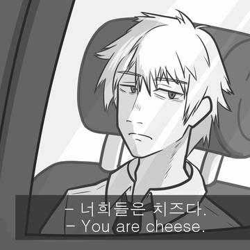 3부 망상 트레일러 Chainsawman 3 trailer