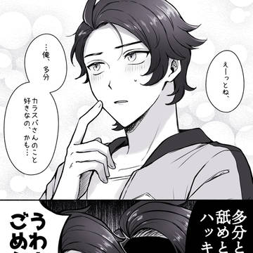 キョカラlog①