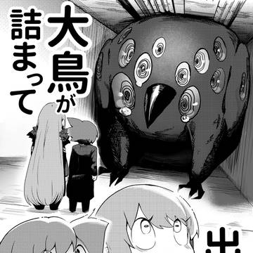 ロボトミ短編漫画集『デブノマ』
