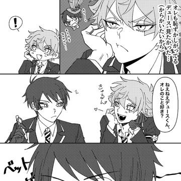デュエスまとめ19