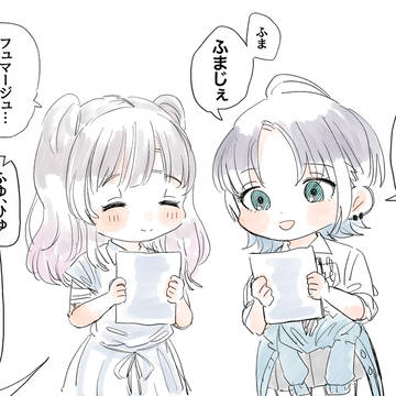 シャニログ7