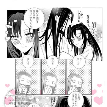 小ネタ③