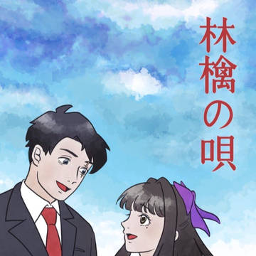 12／21 水沙代新刊通販のお知らせ