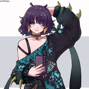 ina new outfit