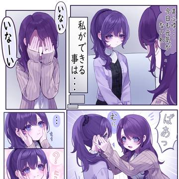 2025朝比奈家まとめ 色々