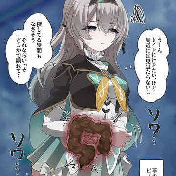 ホタルちゃん