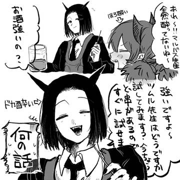 マルバス先生過多まとめ4