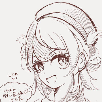 しぐれうい先生