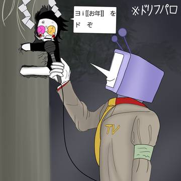 ゅく年 kル年