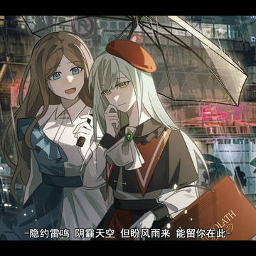 言叶之庭