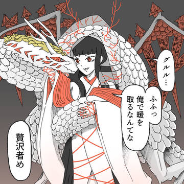 ほぼ良シンときどき他CP
