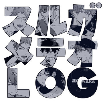 スルガメテオlog