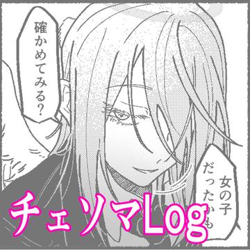 チェンソーマンLog