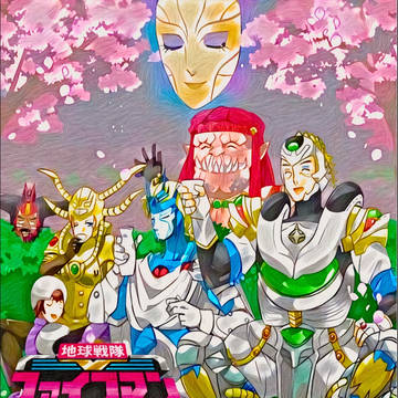 銀帝軍ゾーン