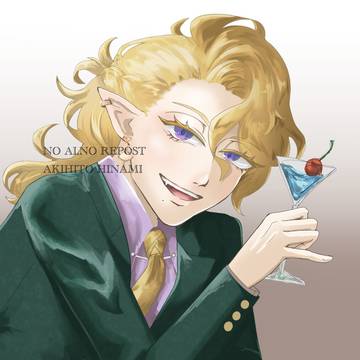 Happy birthday Ernest!!